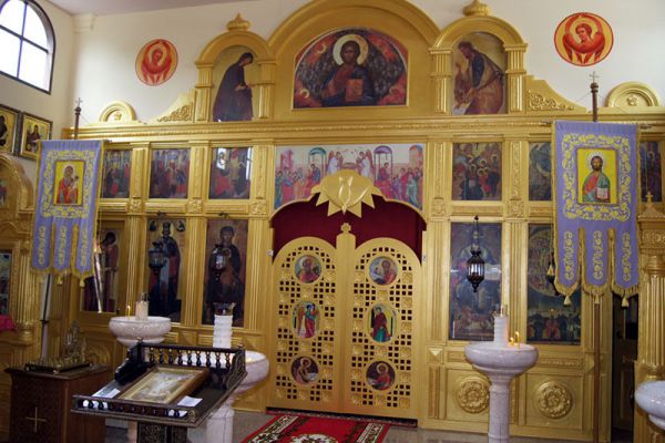 All Saints Orthodox Church