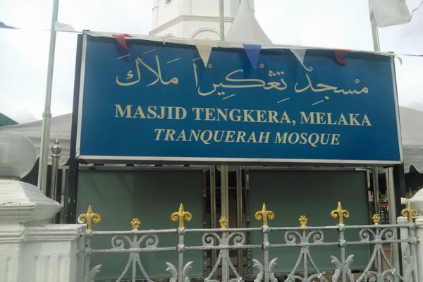 Masjid Tengkera