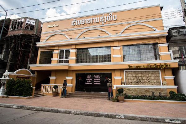 Hoong Thip Hotel Savannakhet