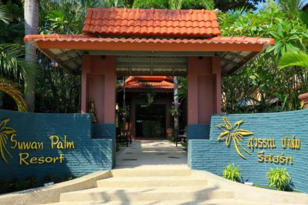 Suwan Palm Resort Khaolak