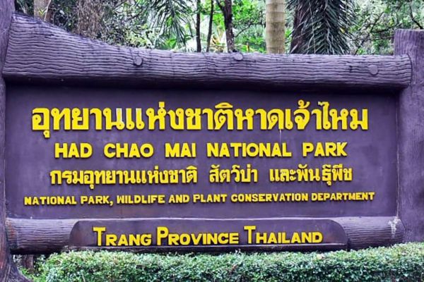 Hat Chao Mai Marine National Park