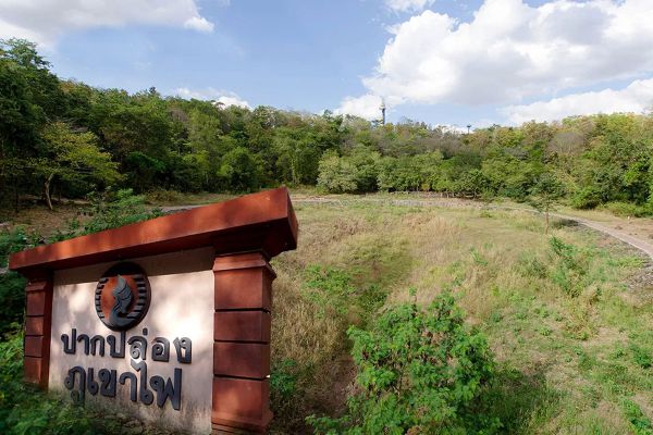Khao Kradong Forest Park