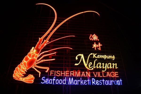Kampung Nelayan Seafood Restaurant