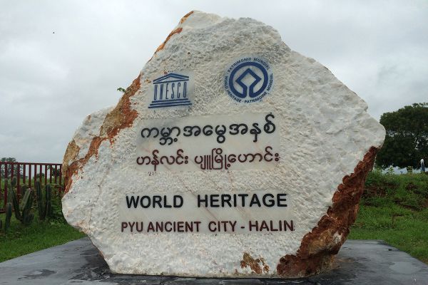 Pyu Ancient Cities