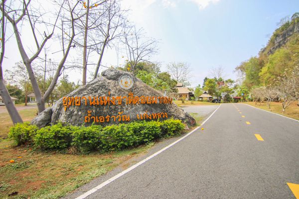 Doi Pha Klong National Park