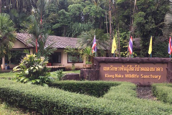 Klong Nakha Wildlife Sanctuary