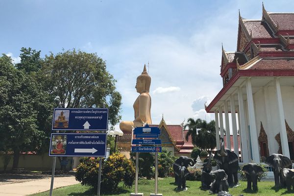 Wat Pikul Thong Phra Aram Luang