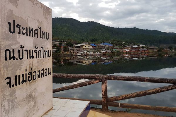 Ban Rak Thai Village