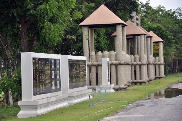 Bueng Nong Sarai Historical Site