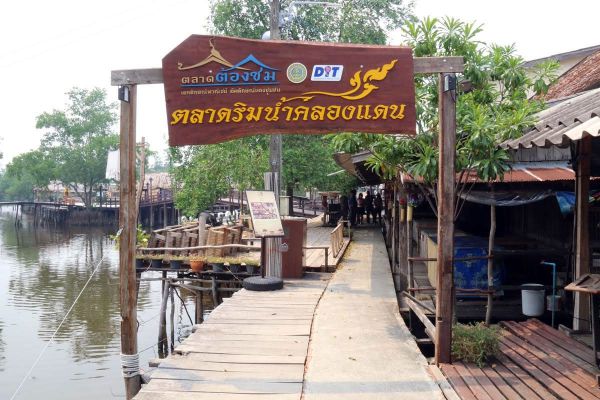Klong Daen Floating Market
