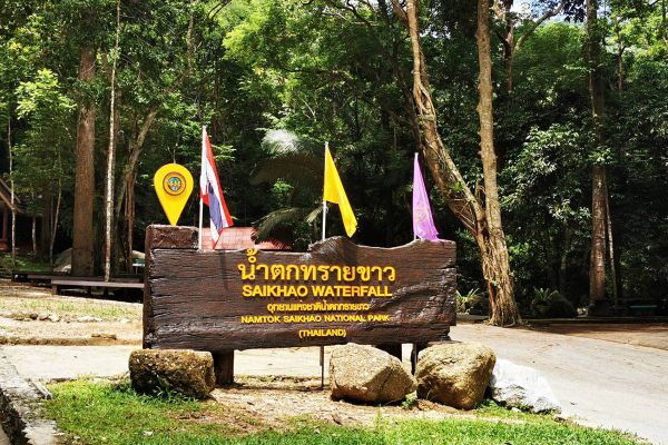 Namtok Sai Khao National Park