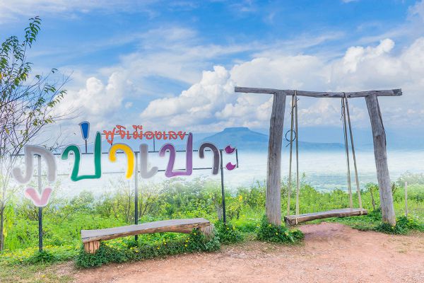 Phu Pa Poh Viewpoint