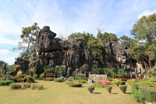Suan Hin Pha Ngam Park