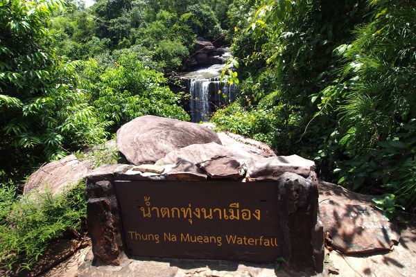 Thung Na Muang Waterfall
