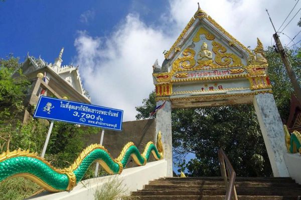 Wat Khao Wong Phra Chan