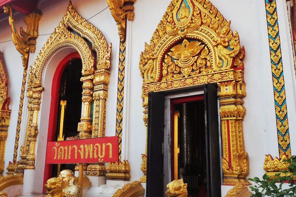 Wat Nang Phaya