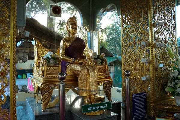 Wat Phrathat Ha Duang