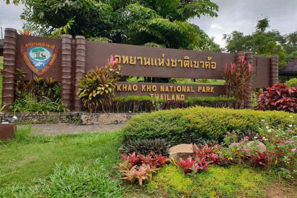 Khao Kho National Park
