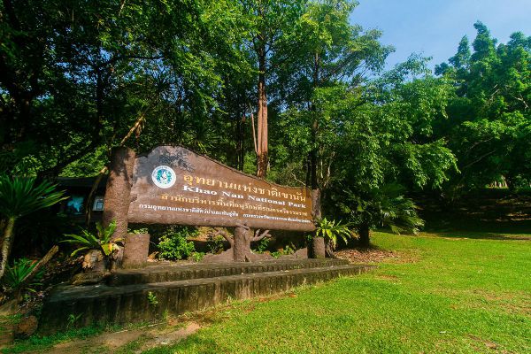 Khao Nan National Park
