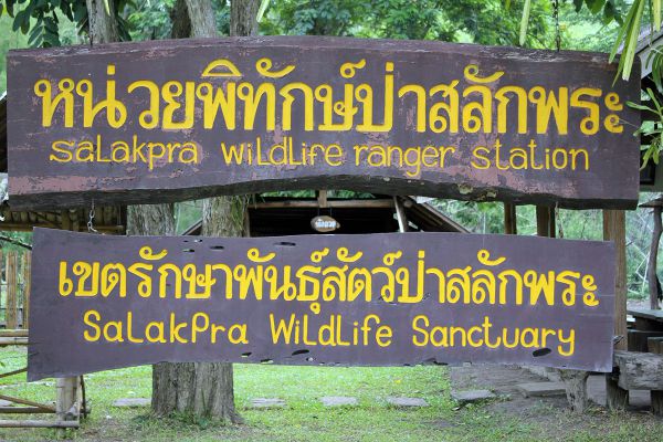 Salakpra Wildlife Sanctuary