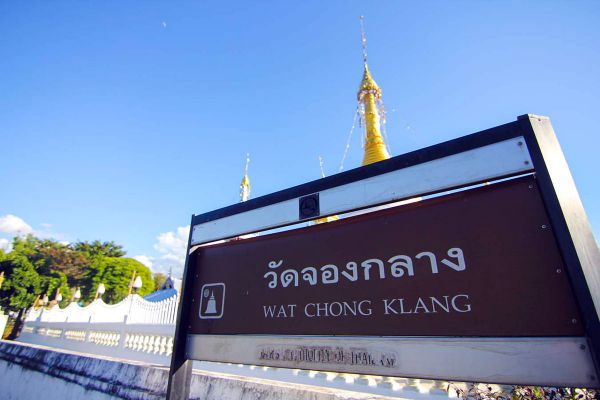 Wat Chong Klang