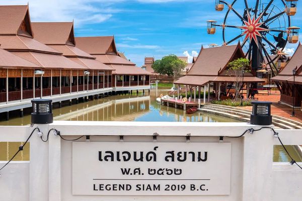 Legend Siam Park Pattaya