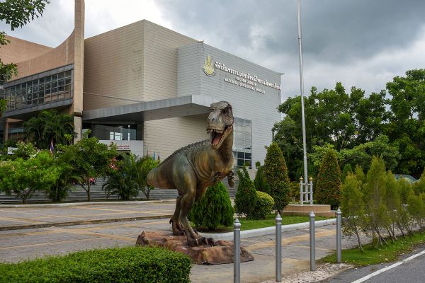 National Geological Museum