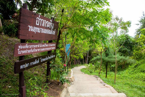 Khao Laem Sing Forest Park