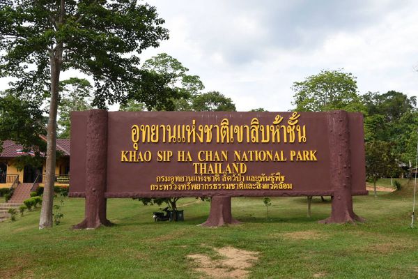 Khao Sip Ha Chan National Park