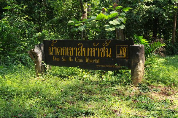 Khao Sip Ha Chan National Park