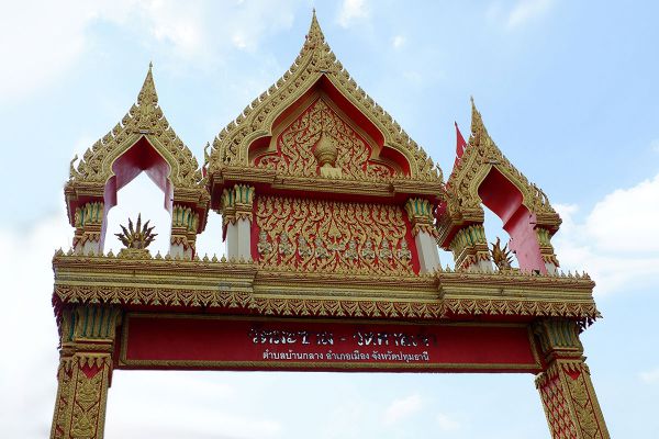 Wat Makham (San Chao Temple)